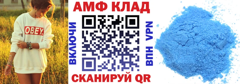 Amphetamine VHQ  где можно купить   Североморск 