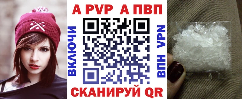 A-PVP Crystall  кракен как войти  Североморск 