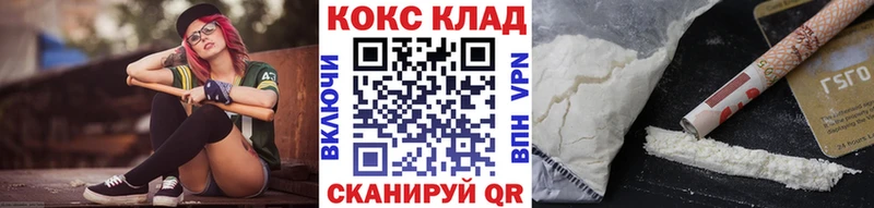 хочу наркоту  Североморск  блэк спрут вход  Cocaine Боливия 