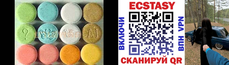 ЭКСТАЗИ 280мг  Североморск 