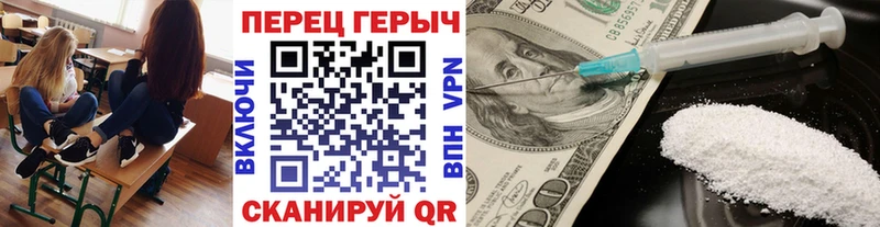Героин Афган  блэк спрут ONION  Североморск 