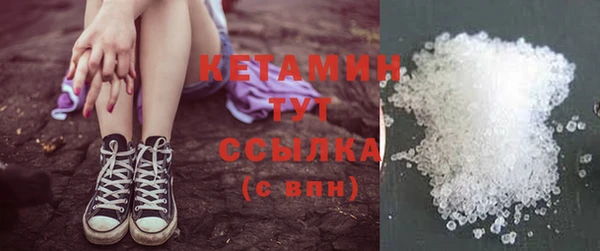 дистиллят марихуана Абаза
