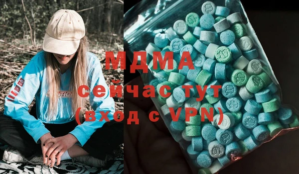 дистиллят марихуана Абаза