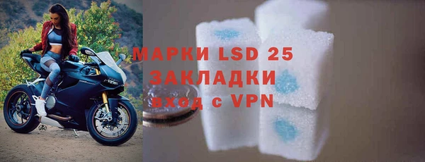 спиды Абинск