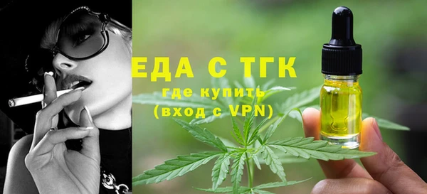 спиды Абинск