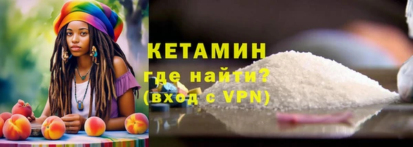 дистиллят марихуана Абаза