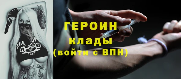дистиллят марихуана Абаза