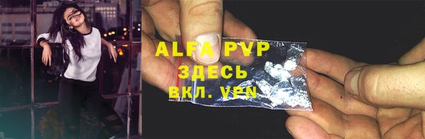 дистиллят марихуана Абаза