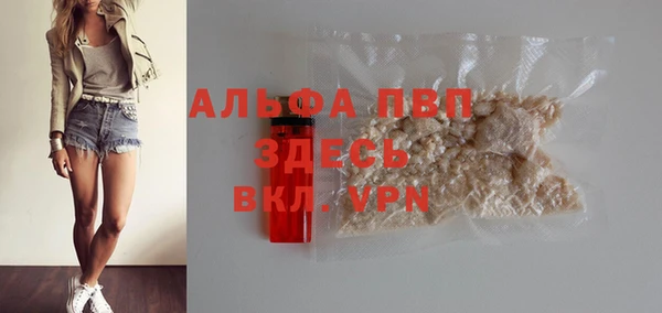 дистиллят марихуана Абаза