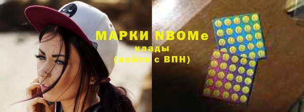 дистиллят марихуана Абаза