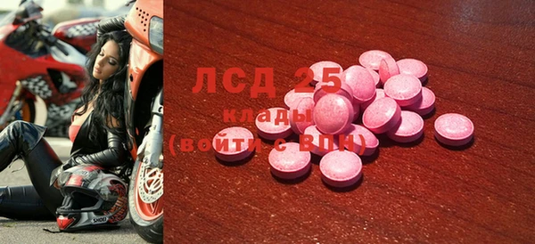 спиды Абинск