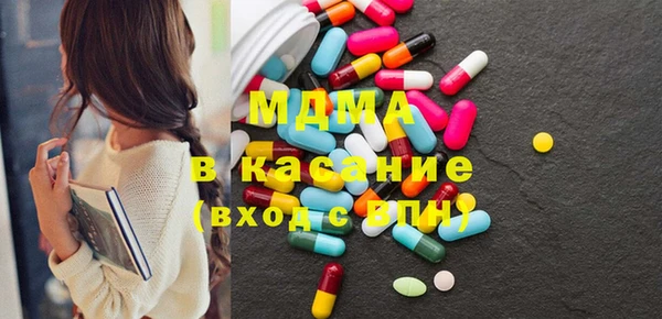 спиды Абинск