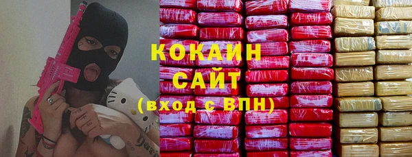 крисы Абдулино
