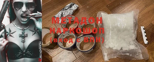 дистиллят марихуана Абаза