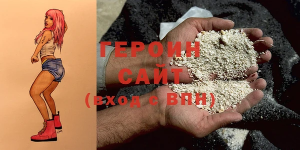 дистиллят марихуана Абаза