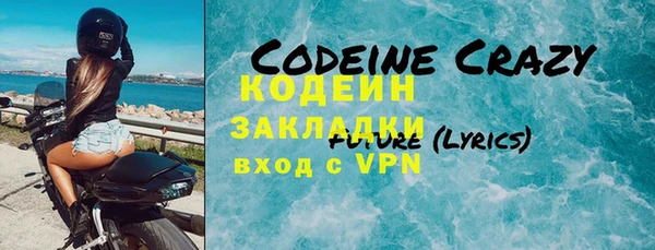 спиды Абинск