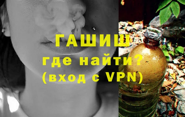 дистиллят марихуана Абаза