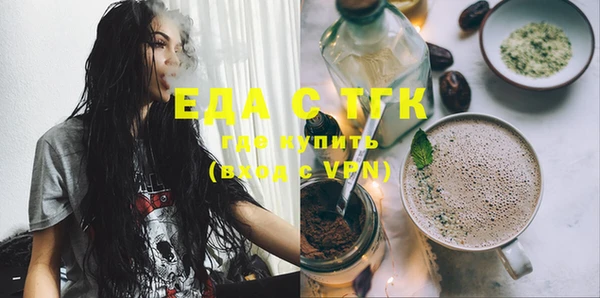 крисы Абдулино