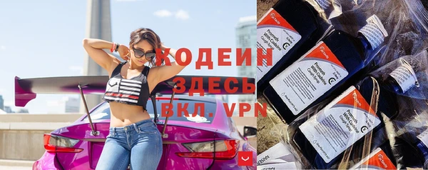 дистиллят марихуана Абаза