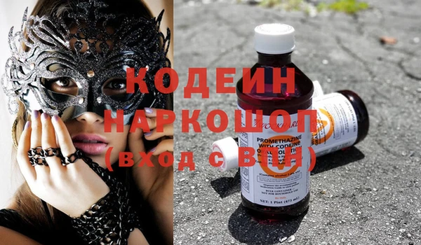 крисы Абдулино