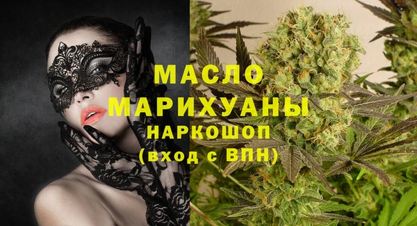 дистиллят марихуана Абаза