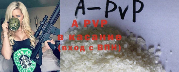 крисы Абдулино