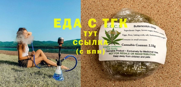 дистиллят марихуана Абаза