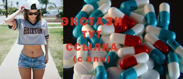 крисы Абдулино