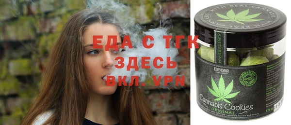 спиды Абинск