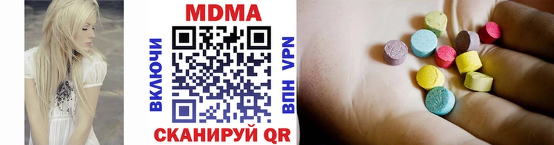 MDMA VHQ  Североморск 