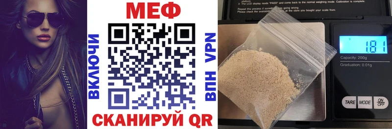 ОМГ ОМГ сайт Североморск Мефедрон мяу мяу