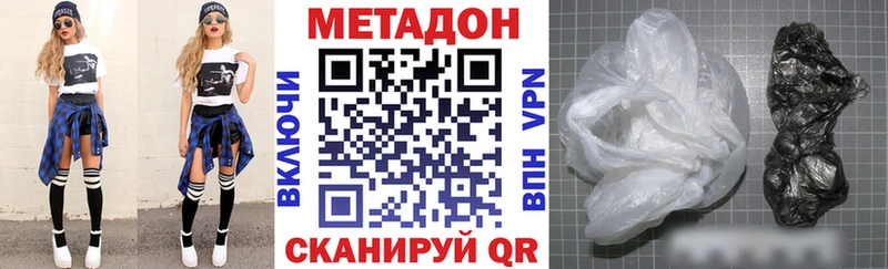 omg вход  Североморск  МЕТАДОН кристалл 