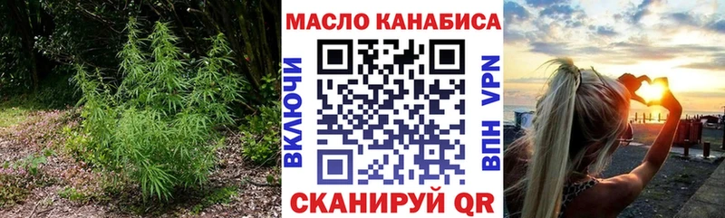 Дистиллят ТГК THC oil  Североморск 