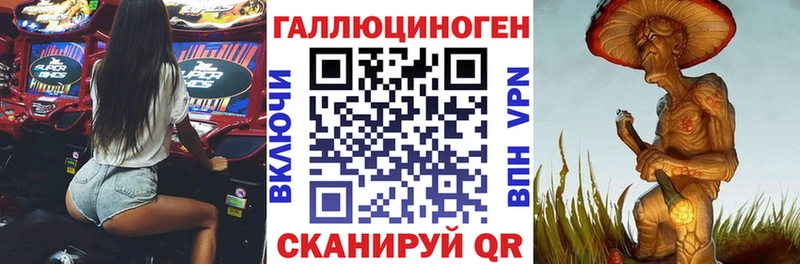Псилоцибиновые грибы мухоморы где можно купить наркотик Североморск